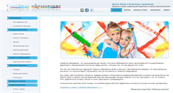 Desktop Screenshot of familyeducation.ru